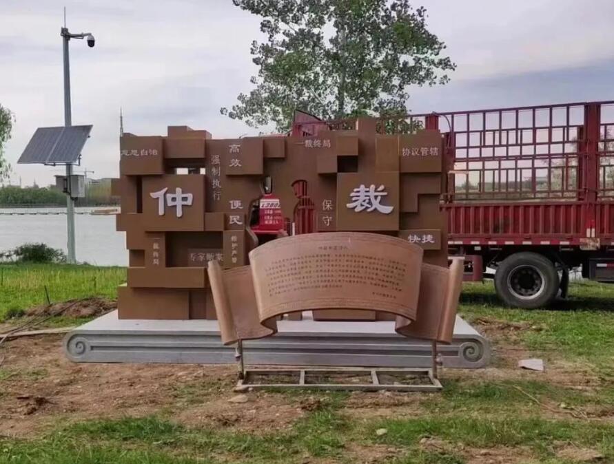 兴安耐候钢招牌